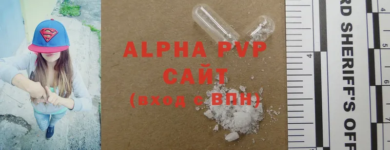 Alpha PVP СК  гидра   Богородск 