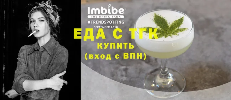 Cannafood конопля  omg tor  Богородск  цены  