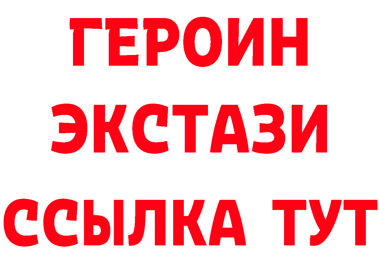 МЕТАДОН VHQ сайт даркнет mega Богородск