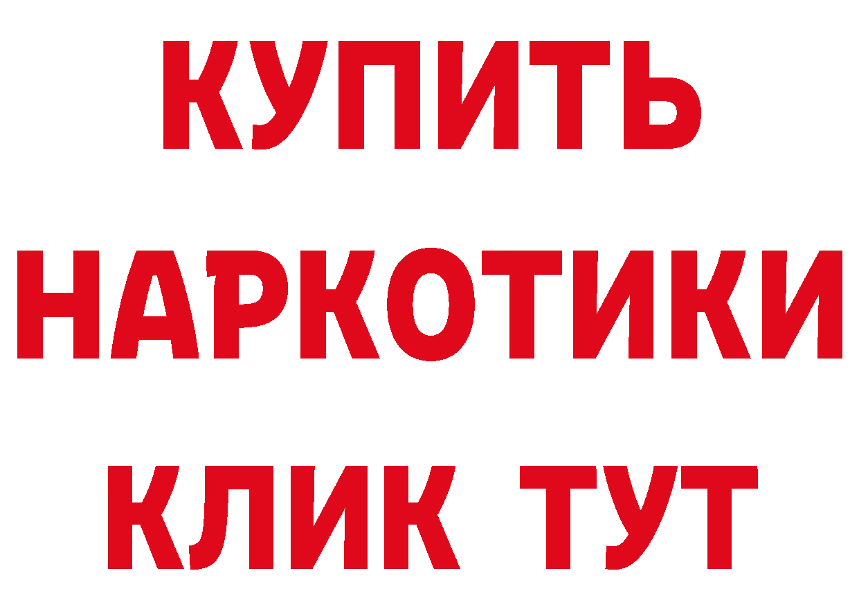 Первитин винт зеркало сайты даркнета гидра Богородск